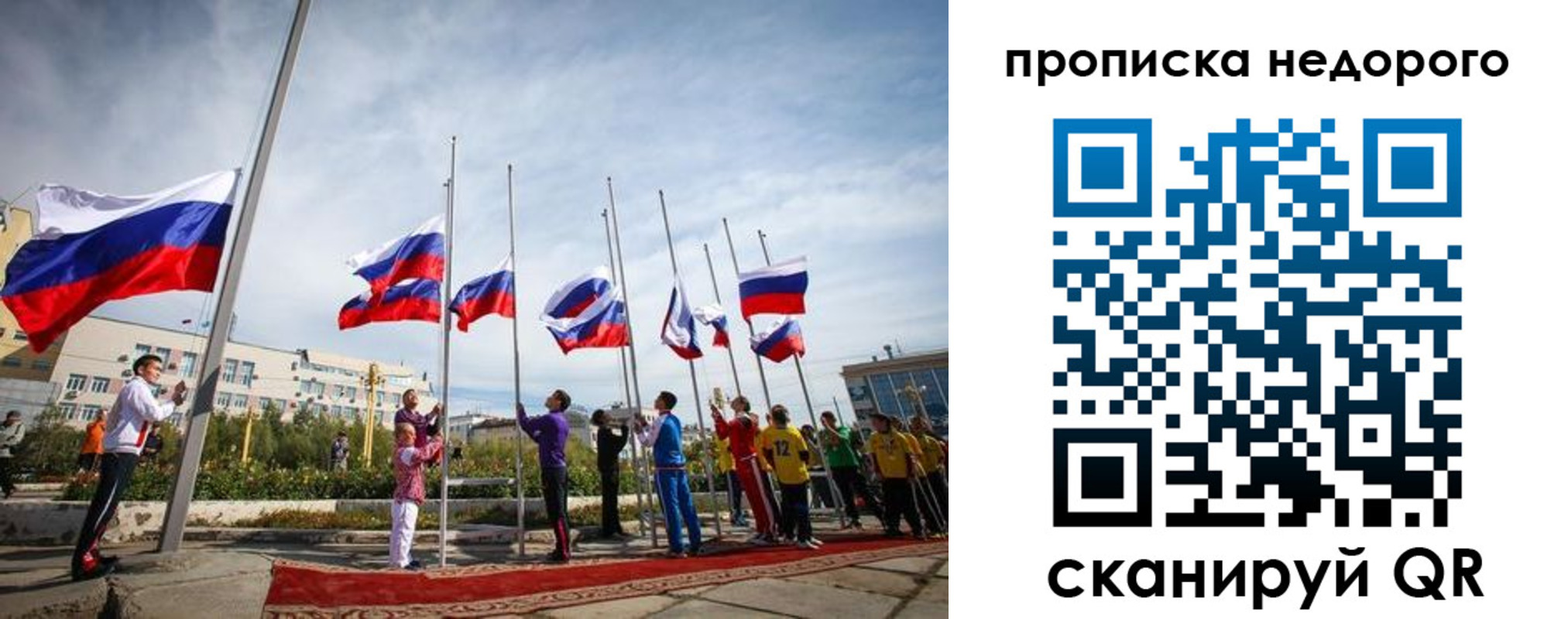 временная регистрация для всех в Нижней Салде
